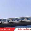 ব্যাংক হিসাবে অর্থ না রেখে এজিএমে লভ্যাংশের প্রস্তাব নয়: বিএসইসি