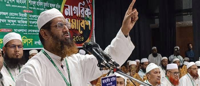 জাল স্বাক্ষরে ব্যাংক থেকে ৩০ কোটি টাকা ঋণ, ব্যবসায়ীর ১৬ বছরের কারাদণ্ড