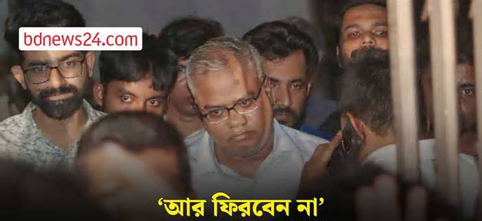 ৩০ ঘণ্টা পর ডিসি-এসপির সঙ্গে ক্যাম্পাস ছাড়লেন চুয়েটের ভিসি