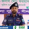রংপুর রেঞ্জের শ্রেষ্ঠ জেলা নীলফামারী, শ্রেষ্ঠ পুলিশ সুপার ফরহাদ হোসেন