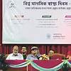 চট্টগ্রাম কলেজে বিশ্ব মানসিক স্বাস্থ্য দিবস উদযাপন