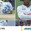 বাংলাদেশের বিপক্ষে ‘নাটক’ করায় আফগানদের নিয়ে হাস্যরস
