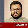 সারজিসকে রাজনীতি ছাড়তে বললেন ফারুক