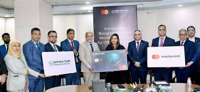 পূবালী ব্যাংক ও মাস্টারকার্ডের অফশোর ডেবিট কার্ড চালু