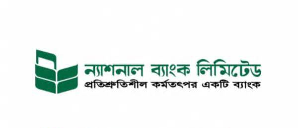 ফের পুরোদমে ব্যাংকিং সেবা চালু ন্যাশনাল ব্যাংকের, টাকা তোলায় নেই বিধিনিষেধ