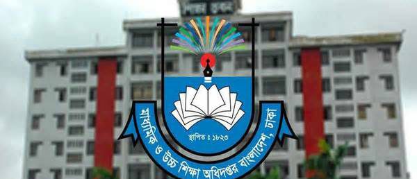 স্কুল-কলেজে জরুরি নির্দেশনা
