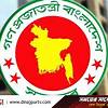 ম্যানেজিং কমিটি গঠন কার্যক্রম স্থগিত বেসরকারি শিক্ষাপ্রতিষ্ঠানে: বোর্ডের বিজ্ঞপ্তি
