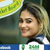 মাঠ থেকেই বিদায় নিতে চান জাহানারা