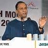 তরুণদের নেতৃত্বেই গড়ে উঠবে সুন্দর বাংলাদেশ: ডেপুটি স্পিকার