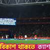 মিসরের বিরুদ্ধে ম্যাচে স্প্যানিশ সমর্থকদের ইসলামবিদ্বেষী স্লোগান, স্পেনকে শাস্তি দিল ফিফা