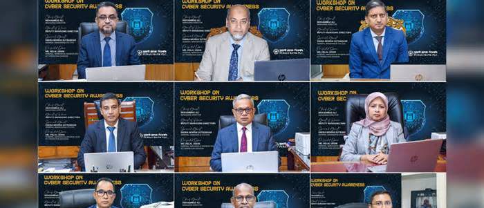 পূবালী ব্যাংকে সাইবার নিরাপত্তা সচেতনতাবিষয়ক ভার্চুয়াল কর্মশালা অনুষ্ঠিত