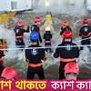‘ডার্ক ট্যুরিজম’-এর উত্থান: অর্থ খরচ করে টাইফুনের অভিজ্ঞতা নিতে ভিড় জমাচ্ছেন চীনের পর্যটকেরা