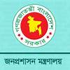 ৭ সচিবের দপ্তর বদল, নতুন ৩ সচিব