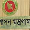 সচিব পর্যায়ে বড় রদবদল