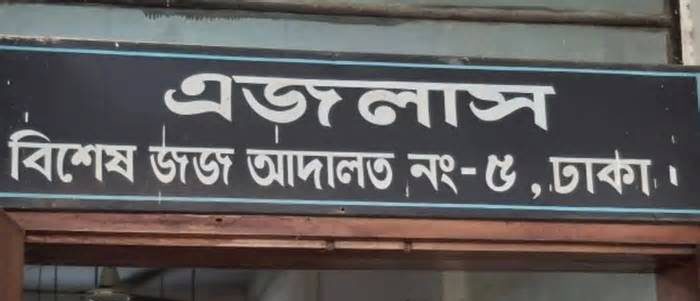 অর্থ পাচারের মামলায় অ্যাপল গ্লোবালের দুই শীর্ষ কর্মকর্তার ২২ বছরের কারাদণ্ড
