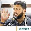 অস্ত্র-কাণ্ডে মন্ত্রিত্ব গেল ইশরাকের