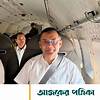 দুপুরে রাজশাহী আসছেন প্রধানমন্ত্রী, বিকেল ৩টায় জনসভা