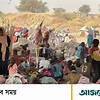 সুদানজুড়ে ড্রোন হামলায় ১৬০ জনের বেশি নিহত, গৃহযুদ্ধে প্রাণহানি ৫৯০০০