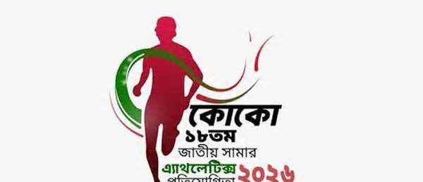 জাতীয় অ্যাথলেটিকসে ৫৬৫ প্রতিযোগী, দীর্ঘমেয়াদি উন্নয়নে প্রতিভা অন্বেষণের পরিকল্পনা