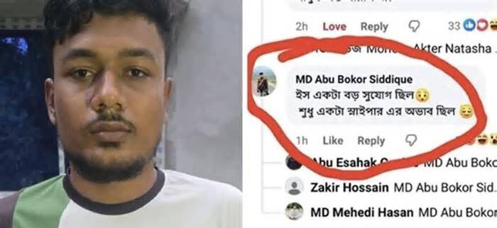 প্রধানমন্ত্রীর রাজশাহী সফরের ছবিতে বাজে মন্তব্যকারী আটক: স্বরাষ্ট্র মন্ত্রণালয়