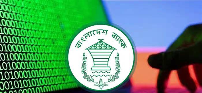 সাইবার নিরাপত্তাঝুঁকিতে বাংলাদেশ ব্যাংকের ওয়েবসাইট ডাউন | Boishakhi Online