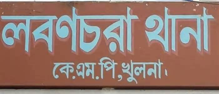 খুলনায় নারীকে গুলি করে ও কুপিয়ে হত্যা