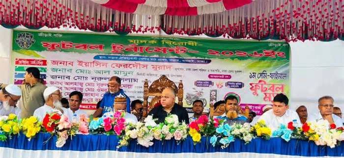 ধামরাইয়ে মাদকবিরোধী ফুটবল টুর্নামেন্ট অনুষ্ঠিত
