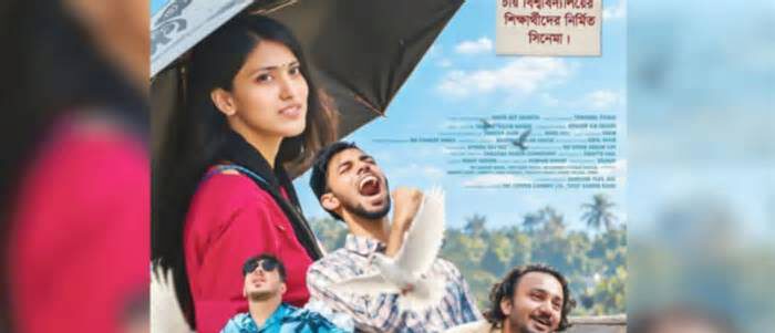 দেশের ১১ সিনেমা হলে ‘অন্যপাতা’