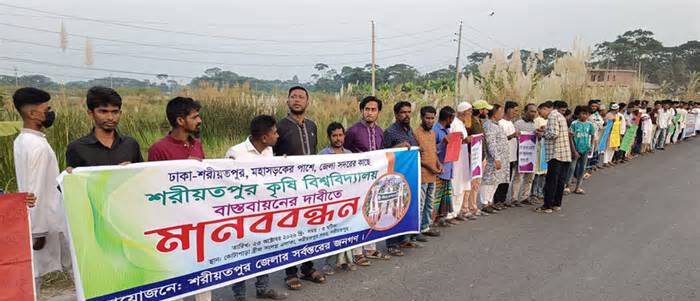 পূর্বনির্ধারিত স্থানেই শরীয়তপুর কৃষি বিশ্ববিদ্যালয় নির্মাণের দাবি