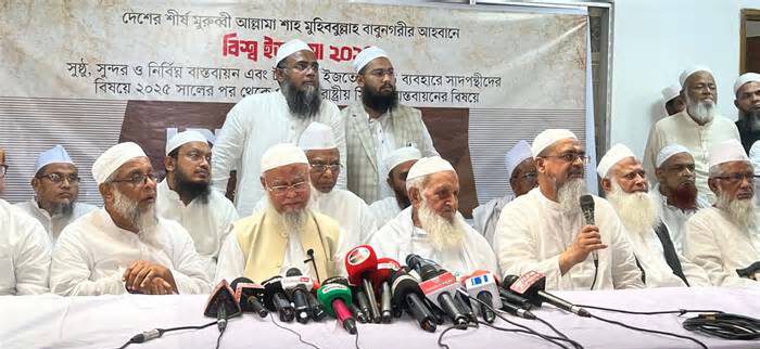 টঙ্গী ময়দানে সাদপন্থিদের ইজতেমা না করার দাবি শুরায়ি নেজামের