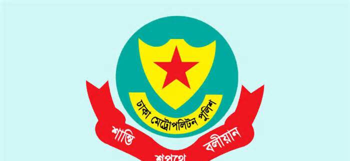 গত ২৪ ঘণ্টায় ডিএমপির অভিযানে ৫৯৮ জন গ্রেপ্তার, মামলা ৪১