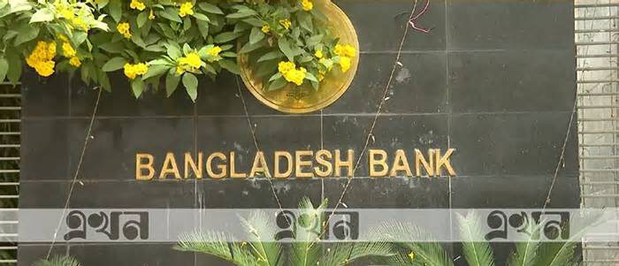 ব্যাংকিং লেনদেনে এ মুহূর্তে কোনো ঝুঁকি নেই: বাংলাদেশ ব্যাংক