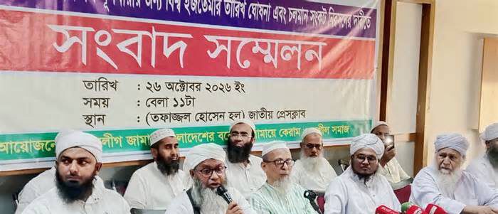 বিশ্ব ইজতেমার তারিখ দ্রুত ঘোষণার দাবি সাদপন্থীদের