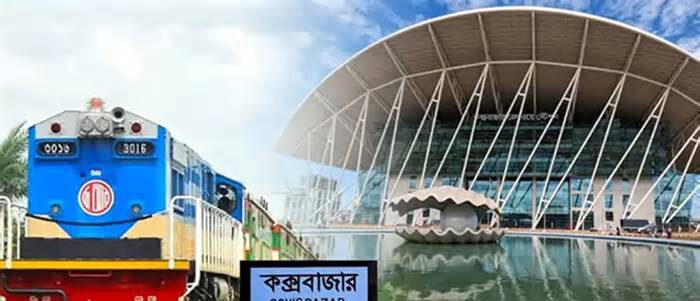 ঢাকা-কক্সবাজার রুটে আজ থেকে চলবে ‘মহানগর এক্সপ্রেস’