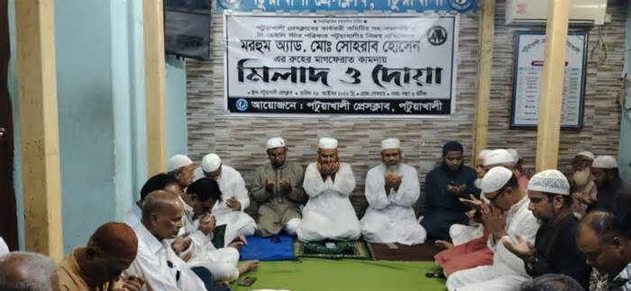 ডেইলি স্টার সাংবাদিক সোহরাব হোসেনের স্মরণে দোয়া মাহফিল