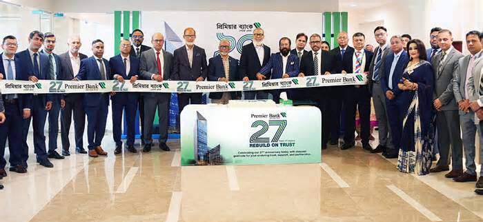 প্রিমিয়ার ব্যাংকের প্রতিষ্ঠাবার্ষিকী উদযাপন