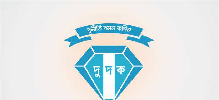 ভুয়া বিল দেখিয়ে রেলওয়ের ৯৭ লাখ টাকা আত্মসাৎ, দুদকের মামলা