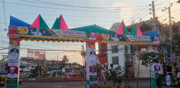 ১১ দলের ঢাকা-খুলনা-কুষ্টিয়া লংমার্চ ৩১ অক্টোবর