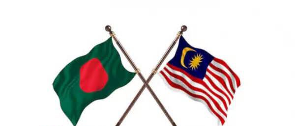 মুক্ত বাণিজ্য চুক্তি নিয়ে আজ আনুষ্ঠানিক আলোচনা শুরু করছে বাংলাদেশ-মালয়েশিয়া