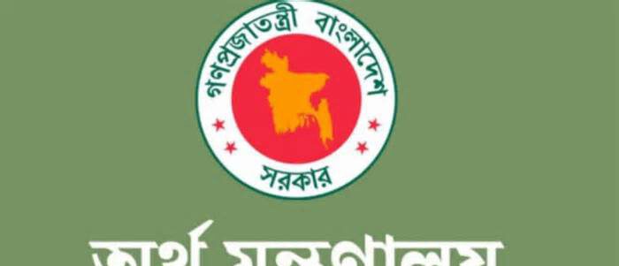 রাষ্ট্রায়ত্ত তিন ব্যাংকে নতুন এমডি, বেসরকারি ব্যাংক থেকে দুজন