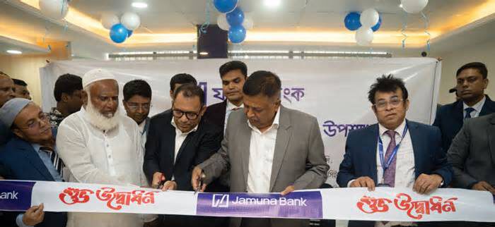 সাভারে যমুনা ব্যাংকের উপশাখা উদ্বোধন