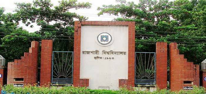 রাজশাহী বিশ্ববিদ্যালয়ে এমপিএইচ কোর্সে ভর্তি