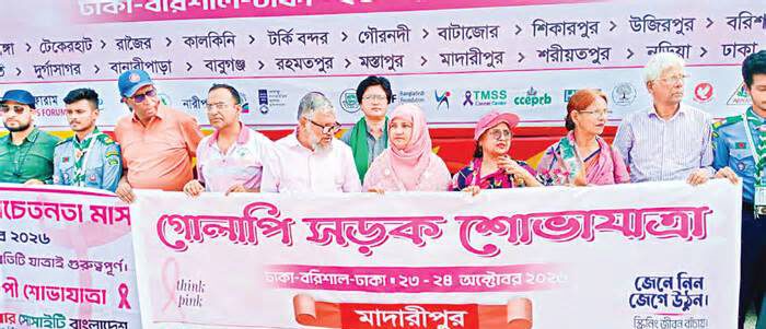স্তন ক্যানসার সচেতনতায় ঢাকা থেকে বরিশাল