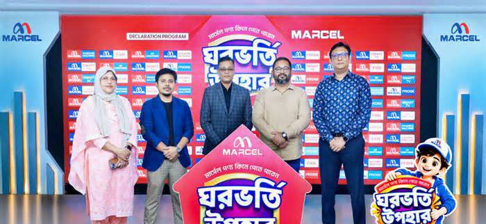 মার্সেলের ডিজিটাল ক্যাম্পেইন, ফ্রিজ-টিভি কিনে বিদেশ ভ্রমণের সুযোগ