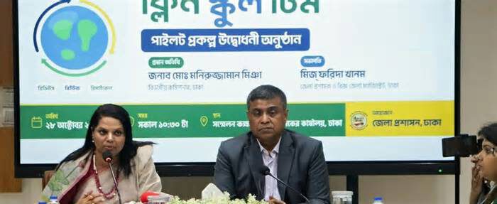 জাপানের ‘ও-সোজি’ মডেলে যাচ্ছে ডিসি ফরিদার ‘ক্লিন স্কুল টিম’