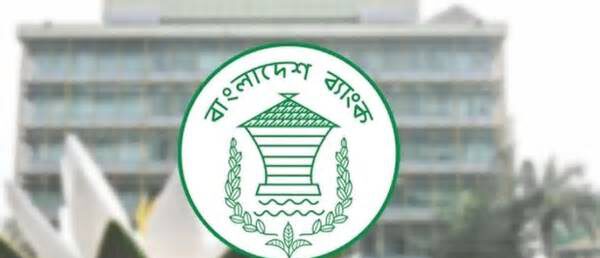 বৃহস্পতিবার যেসব এলাকায় বন্ধ থাকবে ব্যাংক
