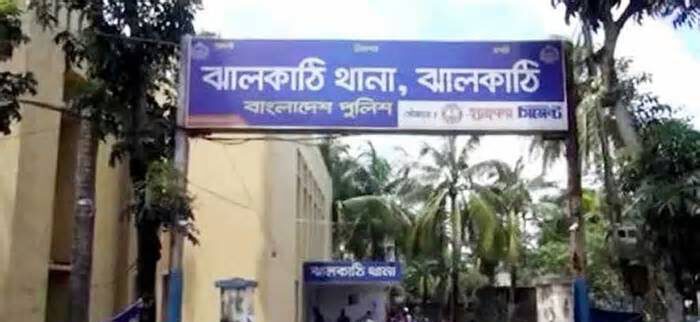 ঝালকাঠিতে জাল নোটসহ নারী গ্রেপ্তার