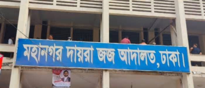 ঢাকা দক্ষিণের সাবেক কাউন্সিলর সাঈদের ৭ বছরের কারাদণ্ড