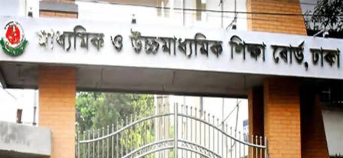 ঢাকা বোর্ডে পাসের হার ৬১ দশমিক ৮০ শতাংশ
