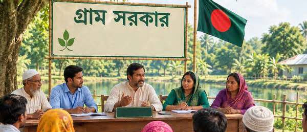 চার দশক পর ফিরছে ‘গ্রাম সরকার’, কাজ করবে যেভাবে